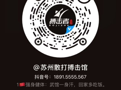 苏州9岁少儿体能学校1891-5555-567